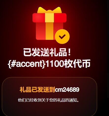 stripchat充值代充价格表 3525241393